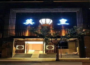 杭锦后旗哪个KTV出台陪酒服务好-英皇国际KTV消费服务点评