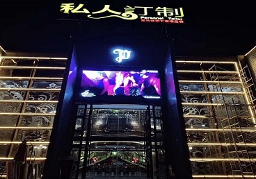 杭锦后旗中低档荤素KTV真空会所体验-私人定制KTV消费荤素点评