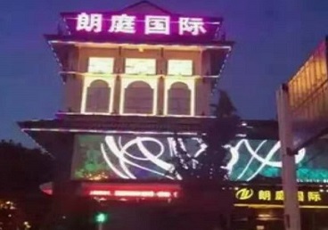 杭锦后旗最好高档KTV佳丽陪酒质量好-朗廷国际KTV美女多消费体验