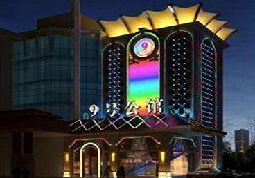 杭锦后旗好玩开放荤素KTV推荐-九号公馆KTV消费价格口碑点评