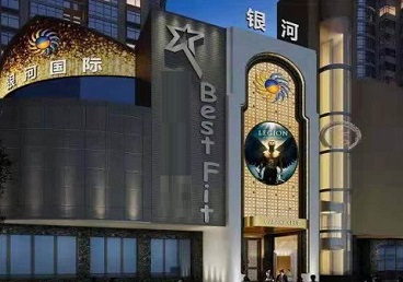 杭锦后旗KTV荤台花场公主服务好-银河国际KTV花场消费点评